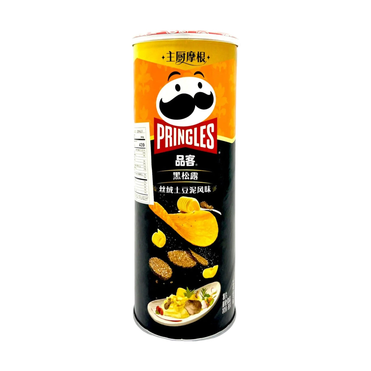 Pringles Truffe noire purée de pommes de terre (Chine) 110 g