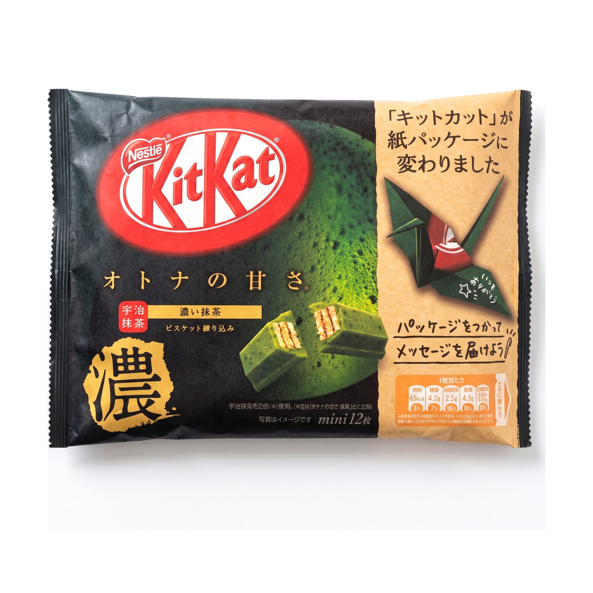 KitKat Mini Matcha intense Uji (Otona no amasa) 12 pièces