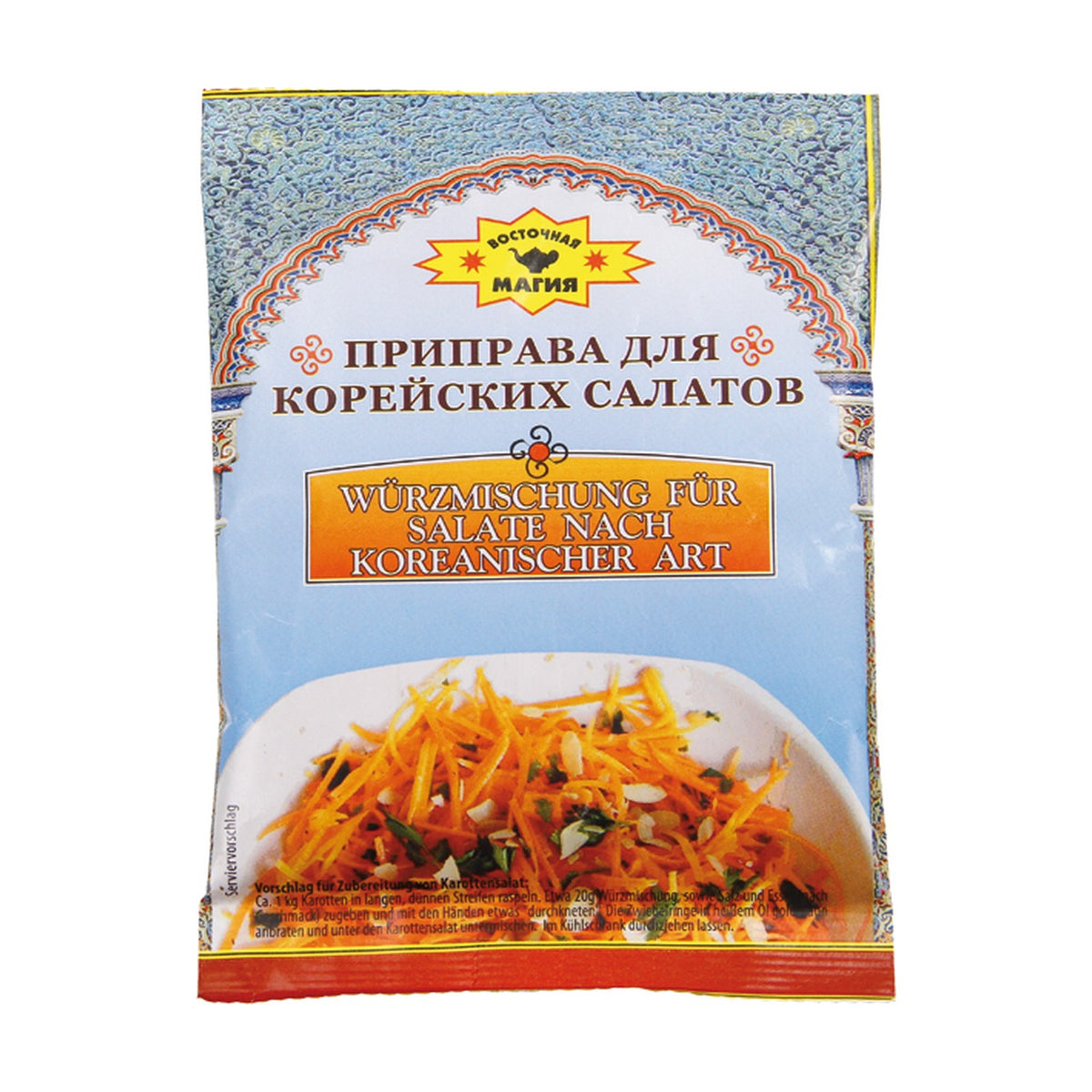 Vostochnaya Magiya, assaisonnement pour salades coréennes 50 g