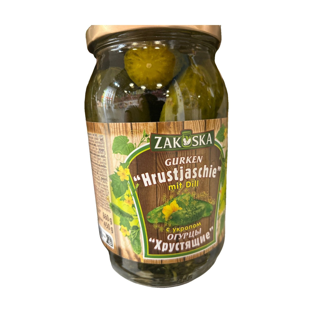 Zakuska, cornichons croquants à l'aneth 860 g