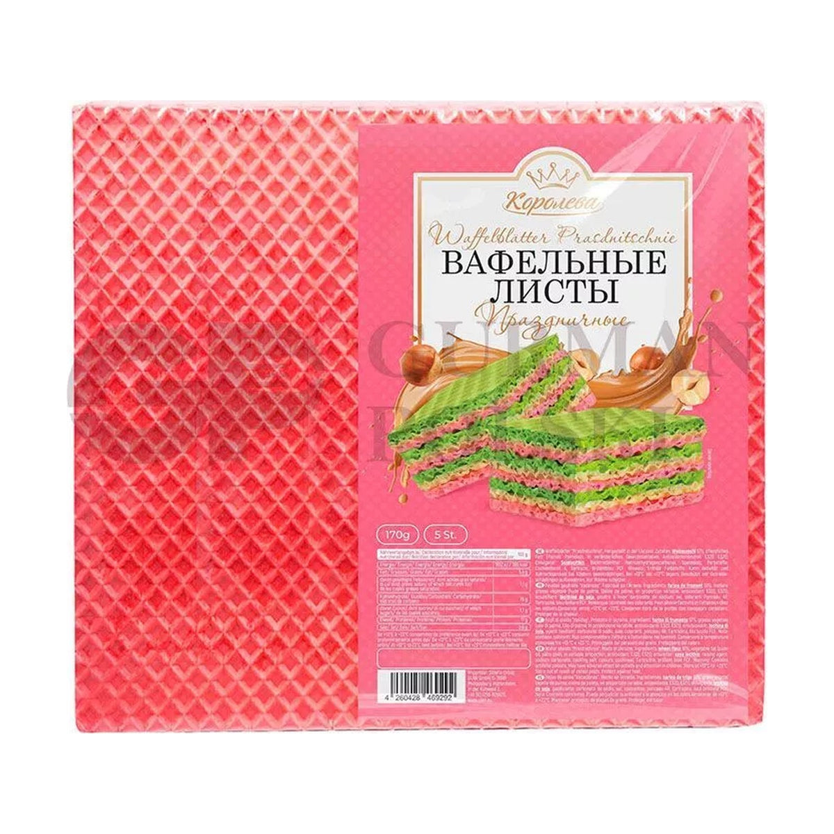 Koroleva, Feuilles de gaufrette colorées Festives pour gâteau 170 g