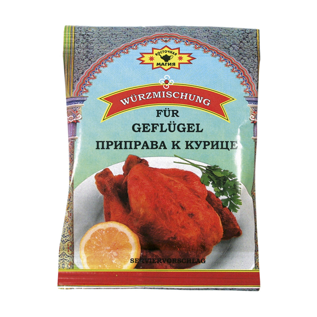 Vostochnaya Magiya, mélange d'épices pour volaille 50 g