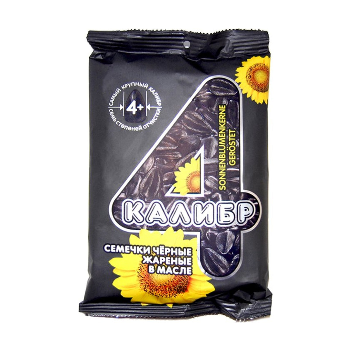 Kalibr 4, graines de tournesol noires grillées à l'huile