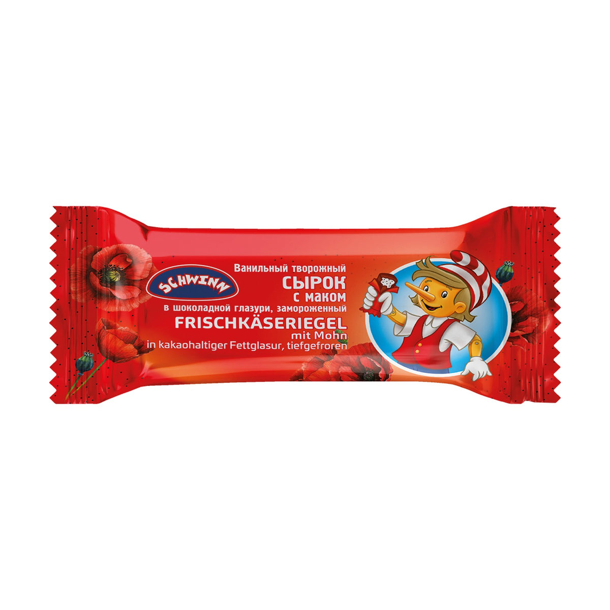 Schwinn, barre de fromage blanc vanille au pavot, glaçage chocolat surgelée